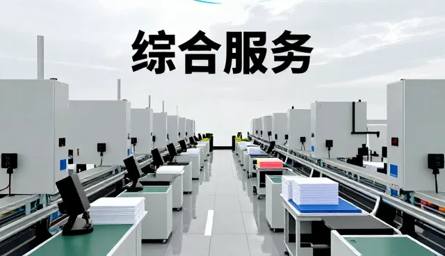河南铝镁耐材股份有限公司