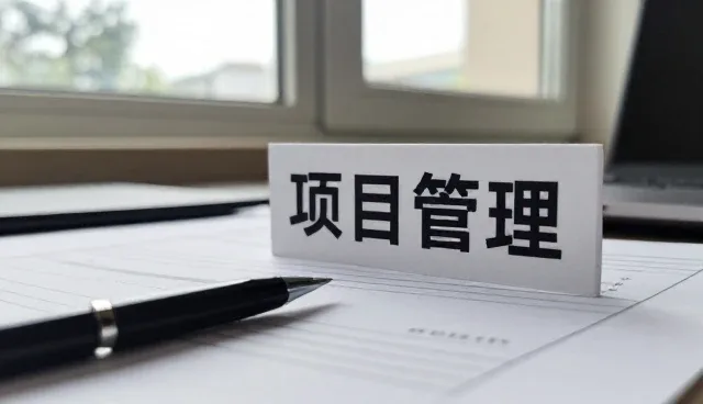 技术外包驱动业务优化,企业如何应对技术发展的挑战